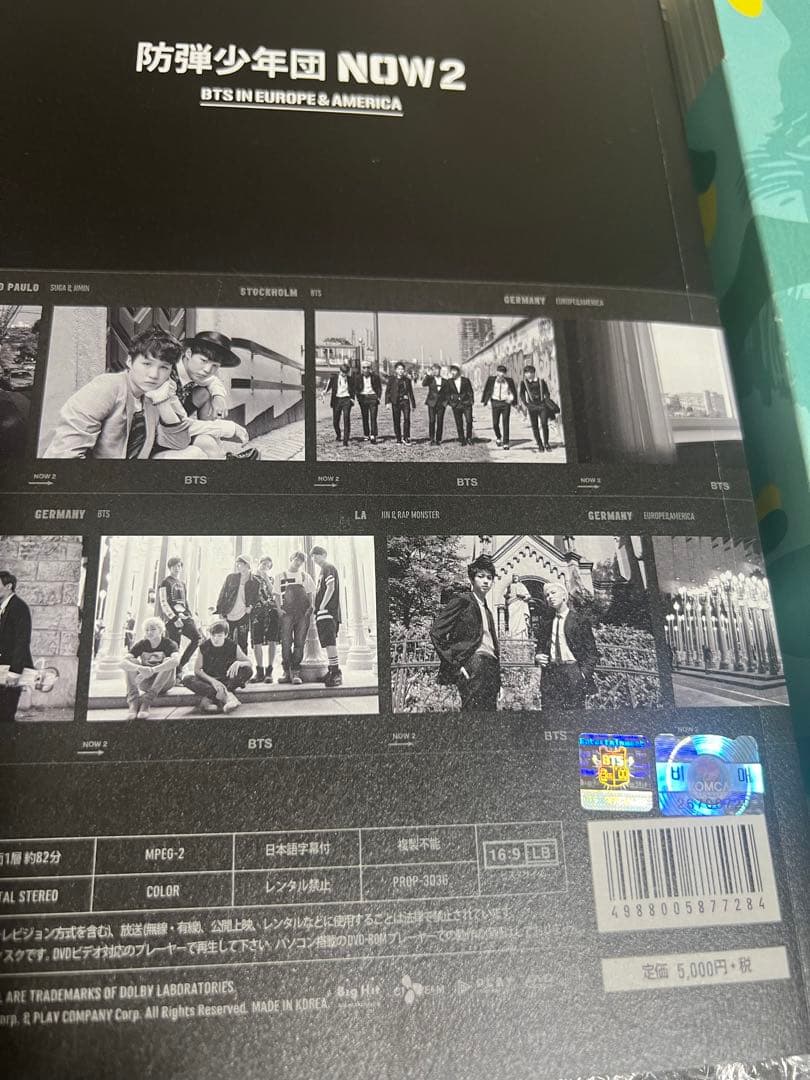 BTS NOW NOW2 NOW3 防弾少年団