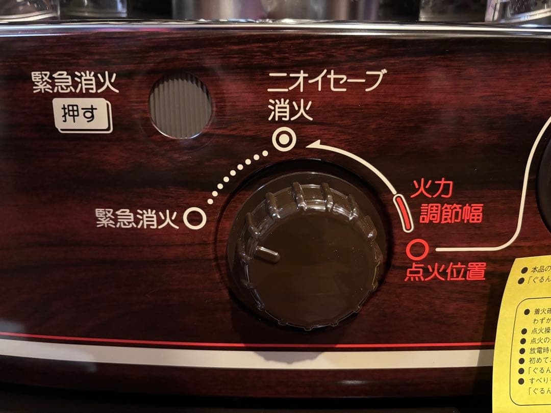 未使用】トヨトミ電池レス石油ストーブ ぐるんpa RS−G300(M) - メルカリ