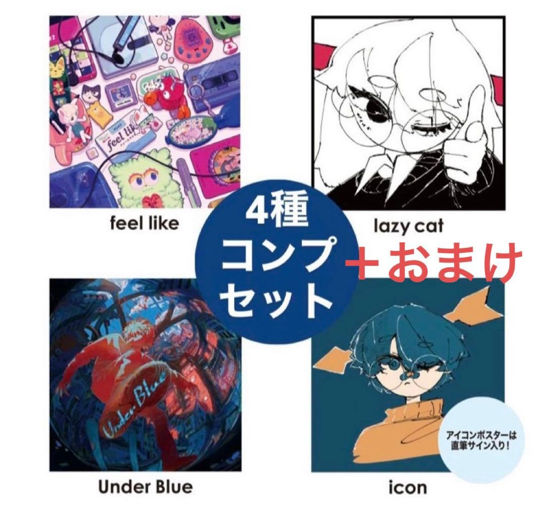 Eve underblue くじ ジャケットポスター コンプ - メルカリ