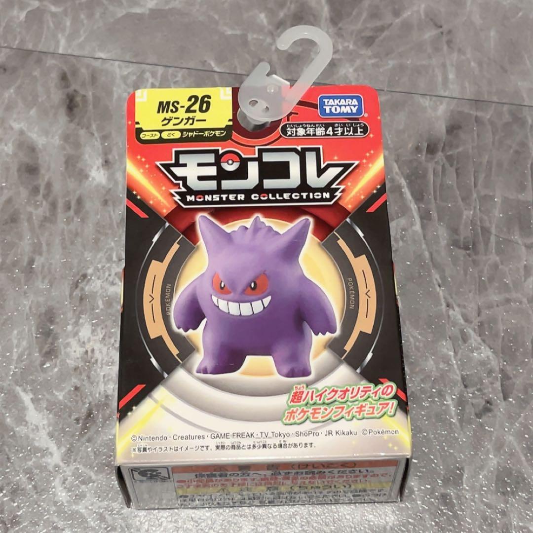 新品未開封品 ポケモン フィギュア モンコレ ゲンガー Pokemon - メルカリ