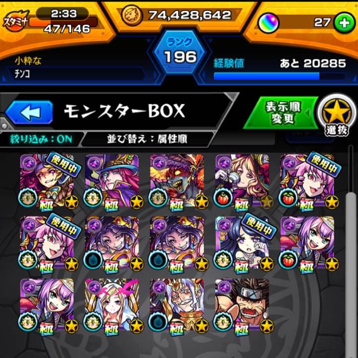 モンスト MIXI、夏の恒例イベント「XFLAG PARK」を新名称にリニューアル