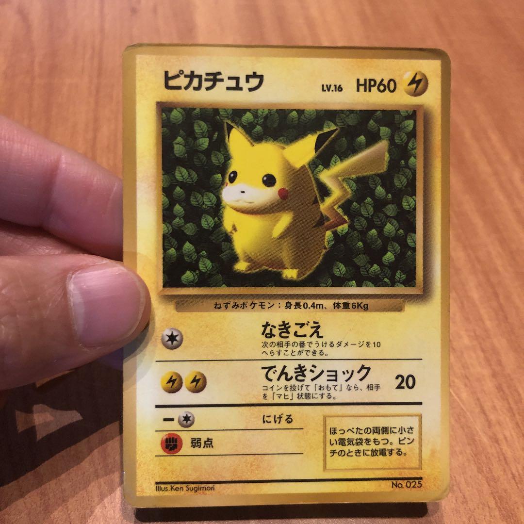 ポケモンカードゲーム ピカチュウ 旧裏 マークなし ポケカ 無印 - メルカリ