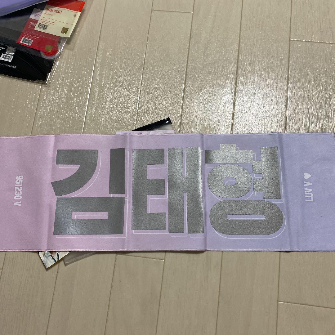 テヒョン スローガン フラッグ うちわ プレミアムフォト ランヤード