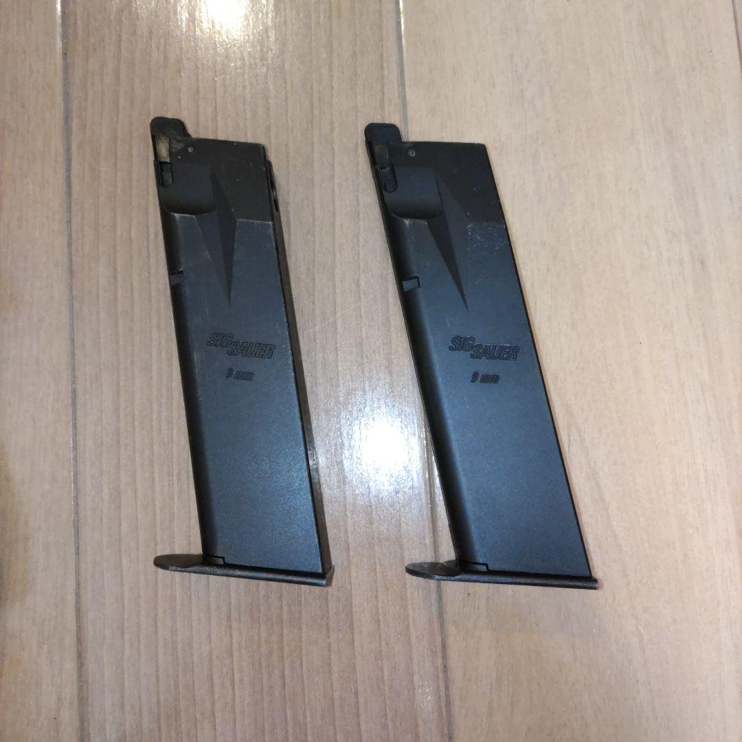 本日限り東京マルイ シグP226R＋予備マガジン2本
