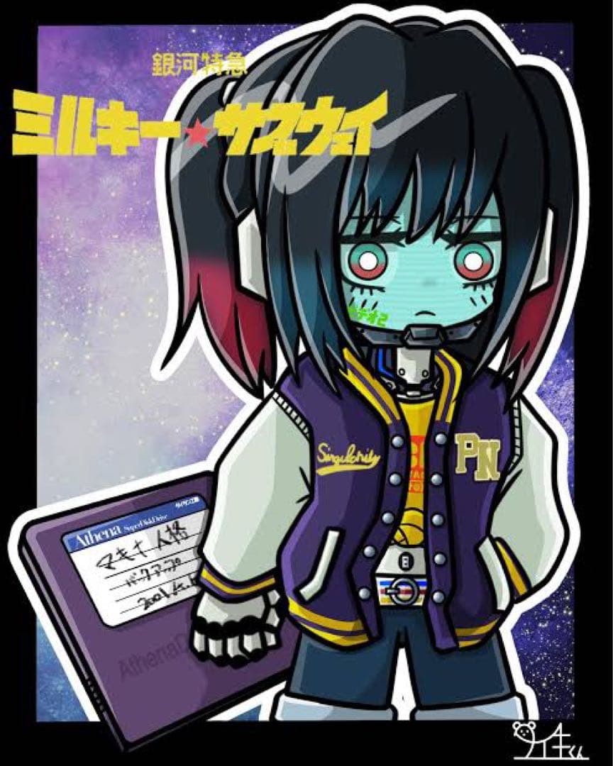 めあ