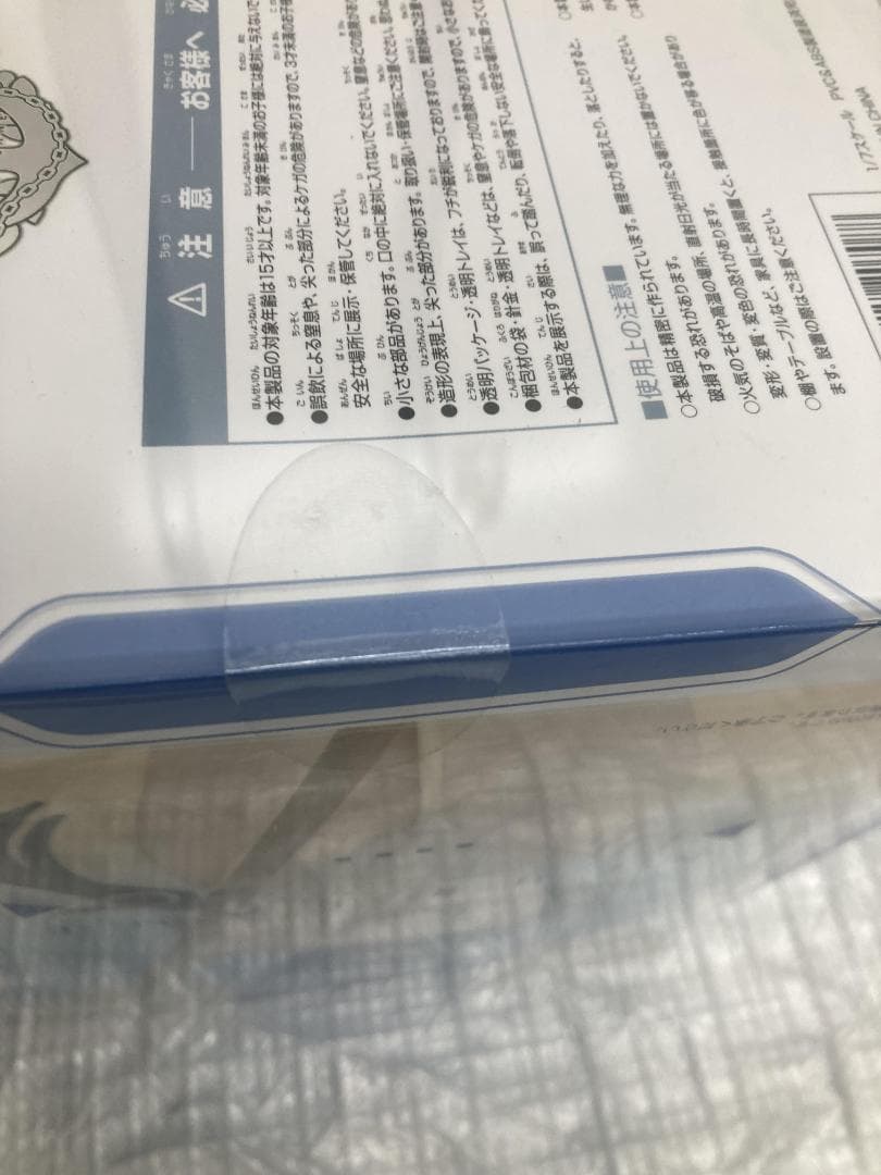 新品未開封 アズールレーン 高雄 砂浜ラプソディVer. 1/7 アルター