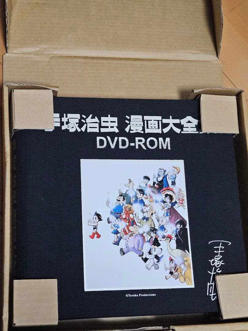 手塚治虫 漫画大全集 DVD-ROM - メルカリ