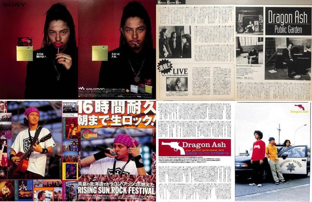 Dragon Ash ドラゴン・アッシュ 雑誌 切り抜き 500P デビュー～ - メルカリ