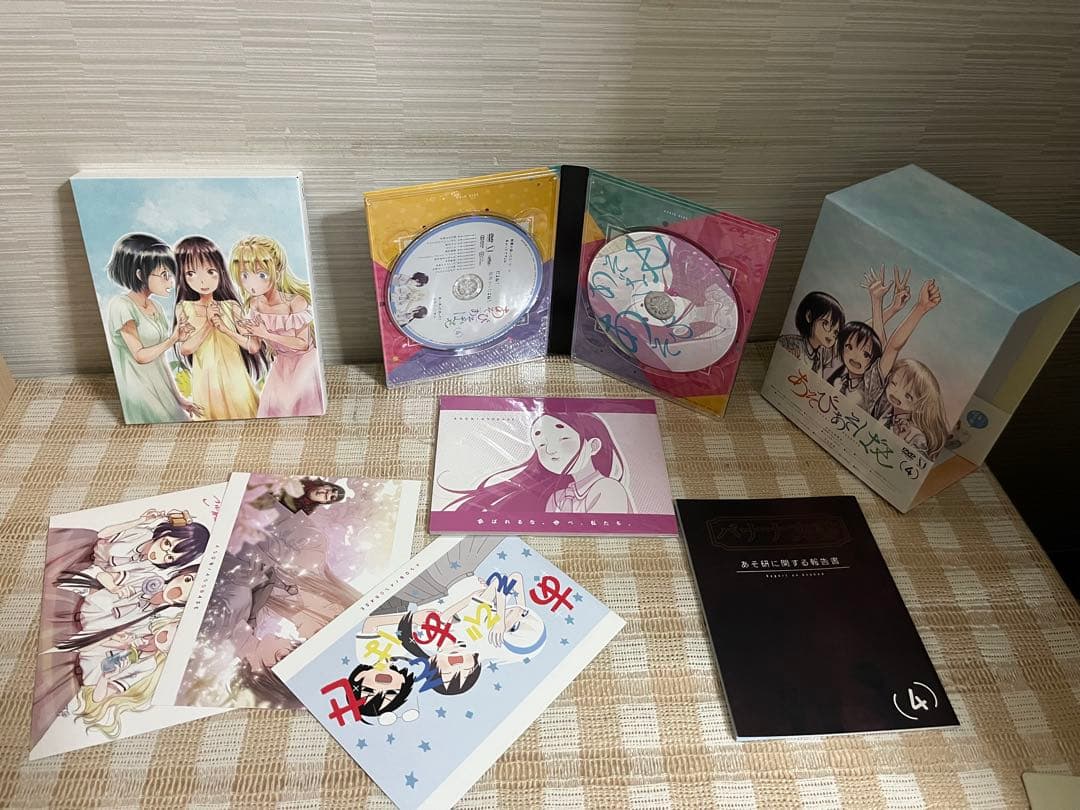 あそびあそばせ 初回全4巻セット DVD