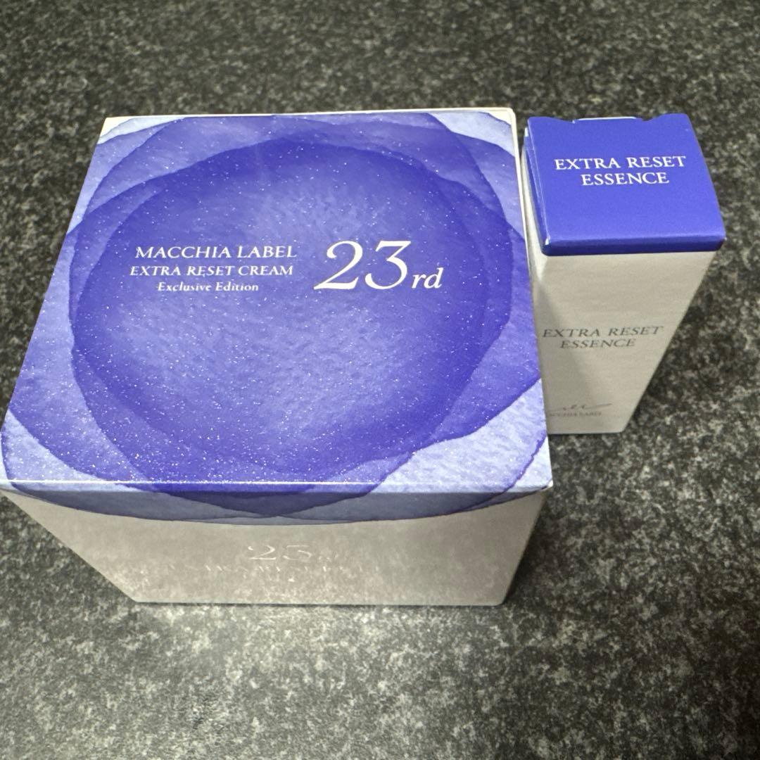 マキアレイベルエクストラリセットクリーム23 公式]クリーム エクストラリセットクリーム24 | マキアレイベルの