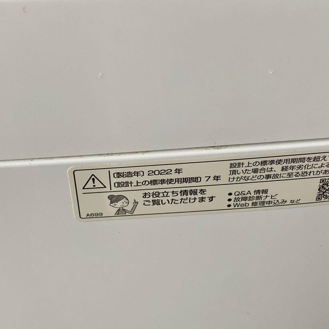 SHARP シャープ 洗濯機 7.0kg 2022年製 ES-GE7G B90