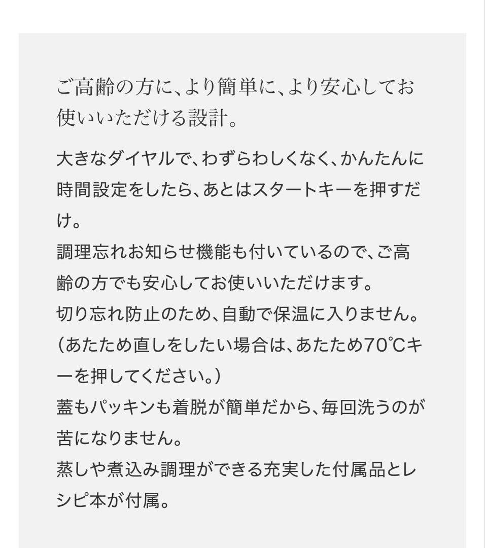 ワンダーシェフ OED30 3.0L 圧力調理鍋 やわらかさん