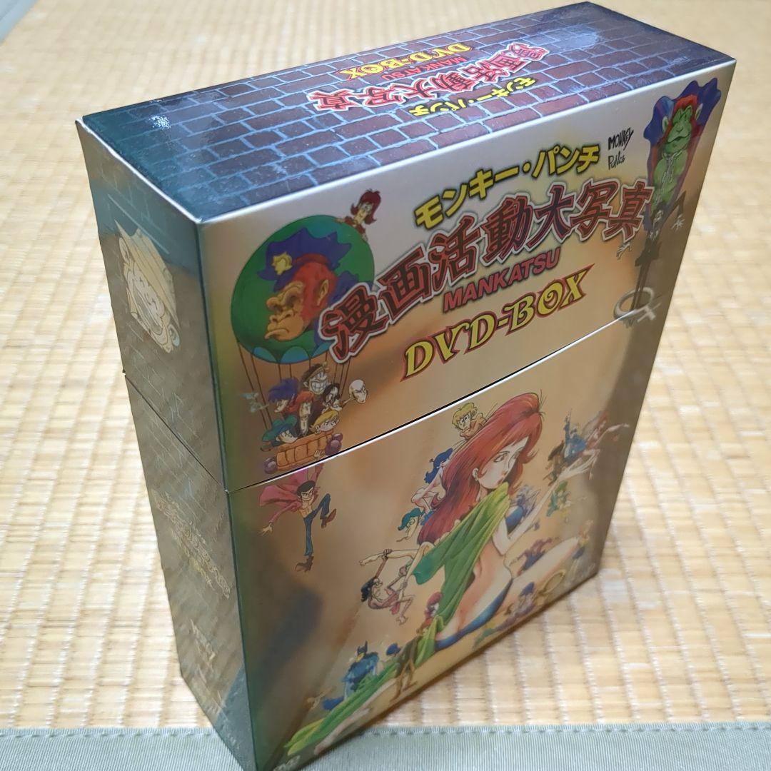 モンキー・パンチ 漫画活動大写真 DVD-BOX〈7枚組〉 - メルカリ