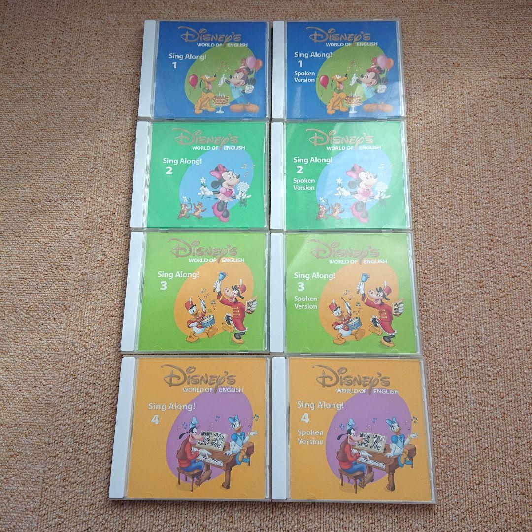 Disney's World of English Sing Along 12巻 - メルカリ