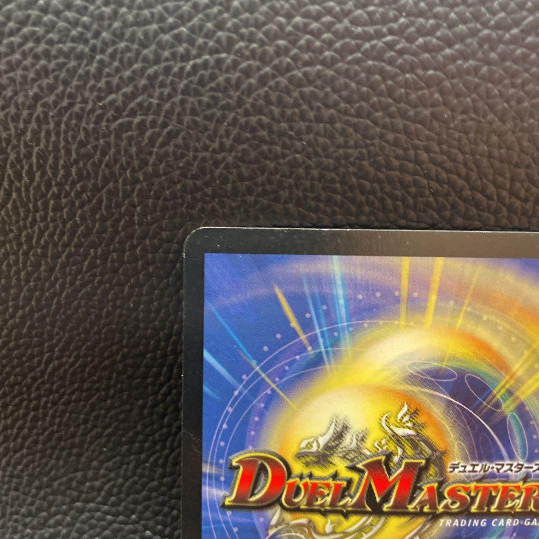 美品クラス]デュエルマスターズ クリスタル・パラディン 初期 - メルカリ