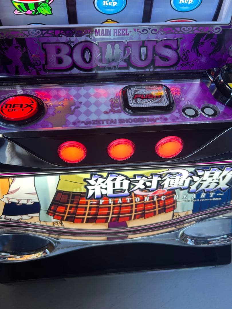 スマスロ　実機　L絶対衝激TK 家庭用改造済み　送料込み