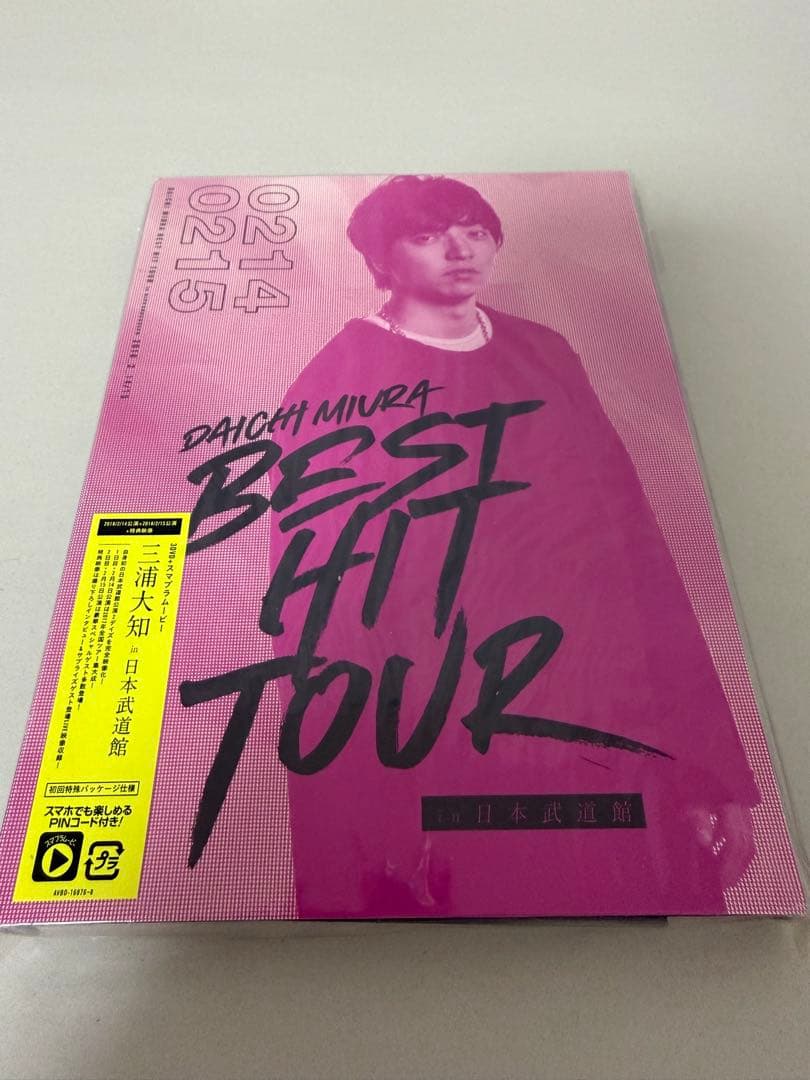 DAICHI MIURA BEST HIT TOUR DVD - メルカリ