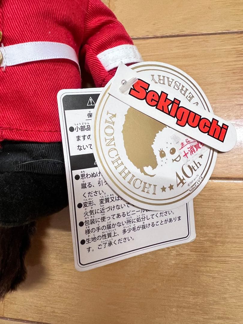 レア！6体セット！monchhichi モンチッチ ぬいぐるみ 祭り マリン