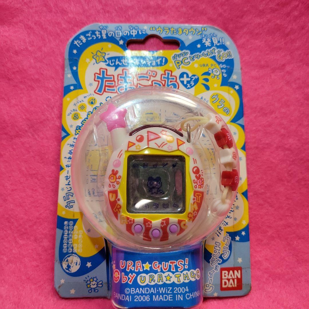 ウラじんせーエンジョイたまごっちプラス　ウラさーかす　新品未使用未開封 楽天市場】ウラじんせーエンジョイ！たまごっちプラス ちゃおウラたま