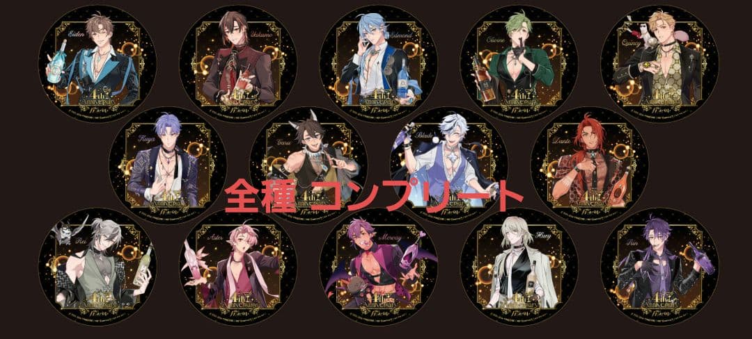 NUカーニバル アニメイトカフェ 4th 4周年 特典 コースター 全種