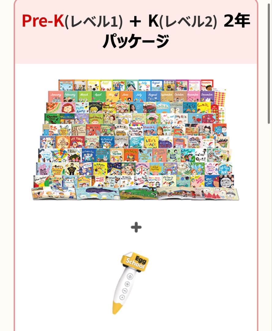 Pre-K + K 2年パッケージセット Jaz's Preschool Learning Pack – School Zone Publishing Company