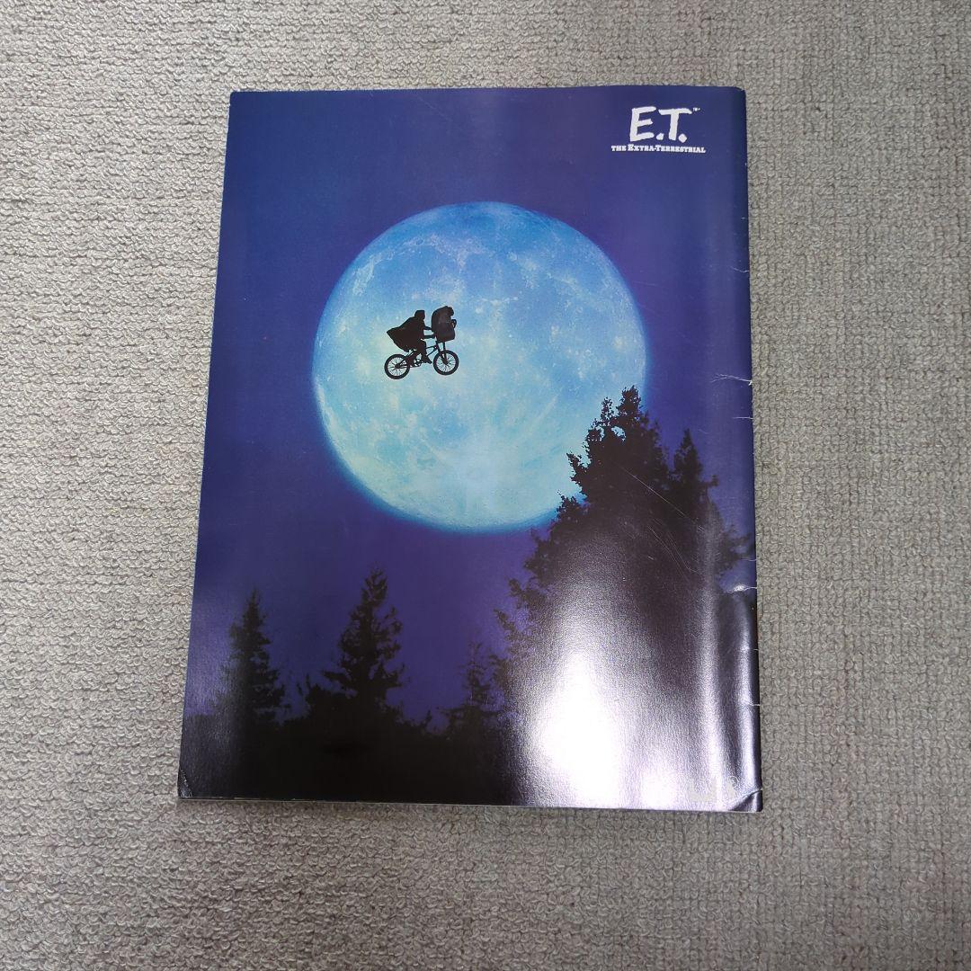映画 E.T. パンフレット＆ チラシ - メルカリ