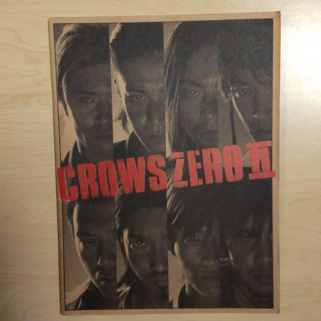 クローズZEROⅡ プレミアム・エディションン DVD2枚組 三浦春馬 新未
