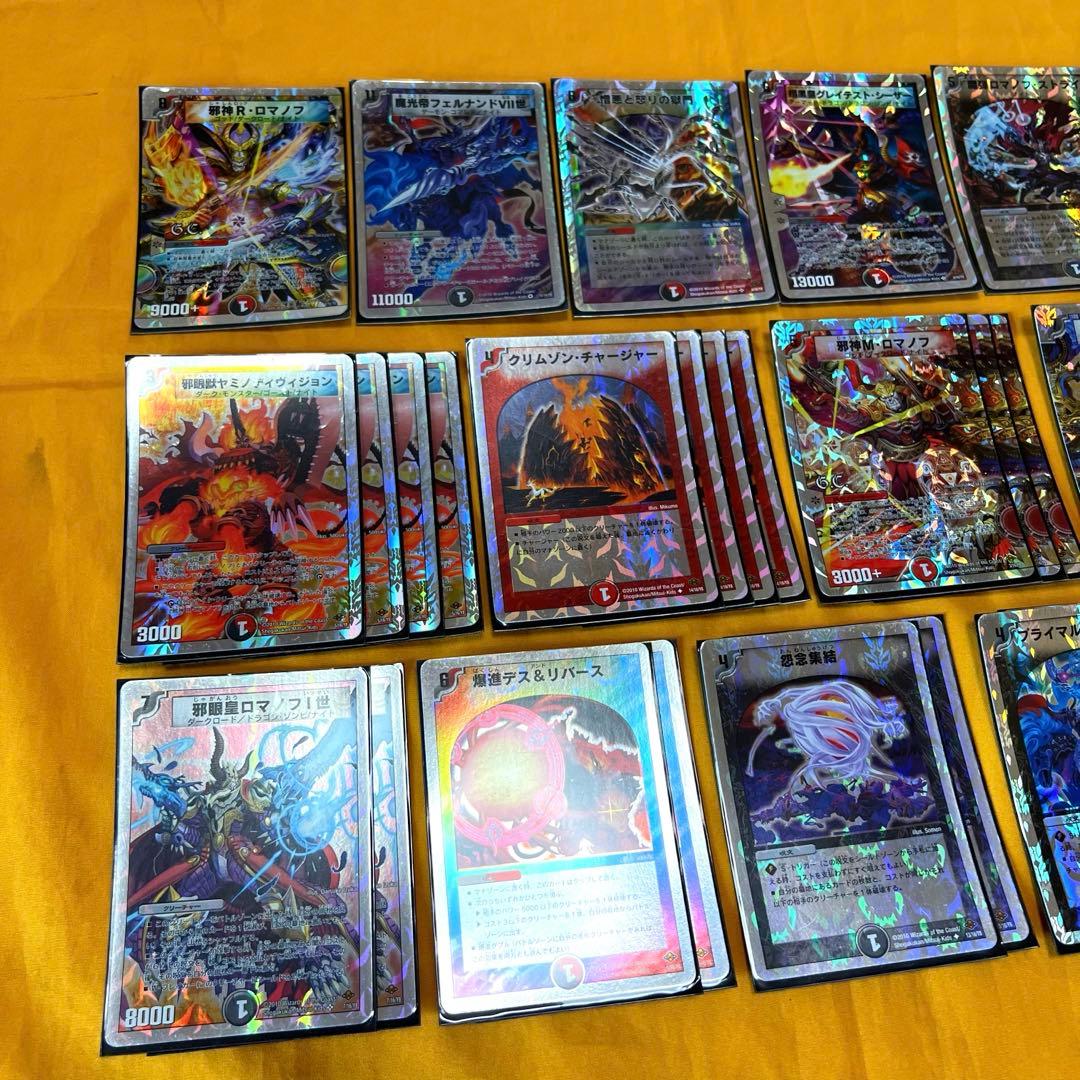 公式スリーブ×デッキ】マッドロックチェスター 邪神Rロマノフ 40枚