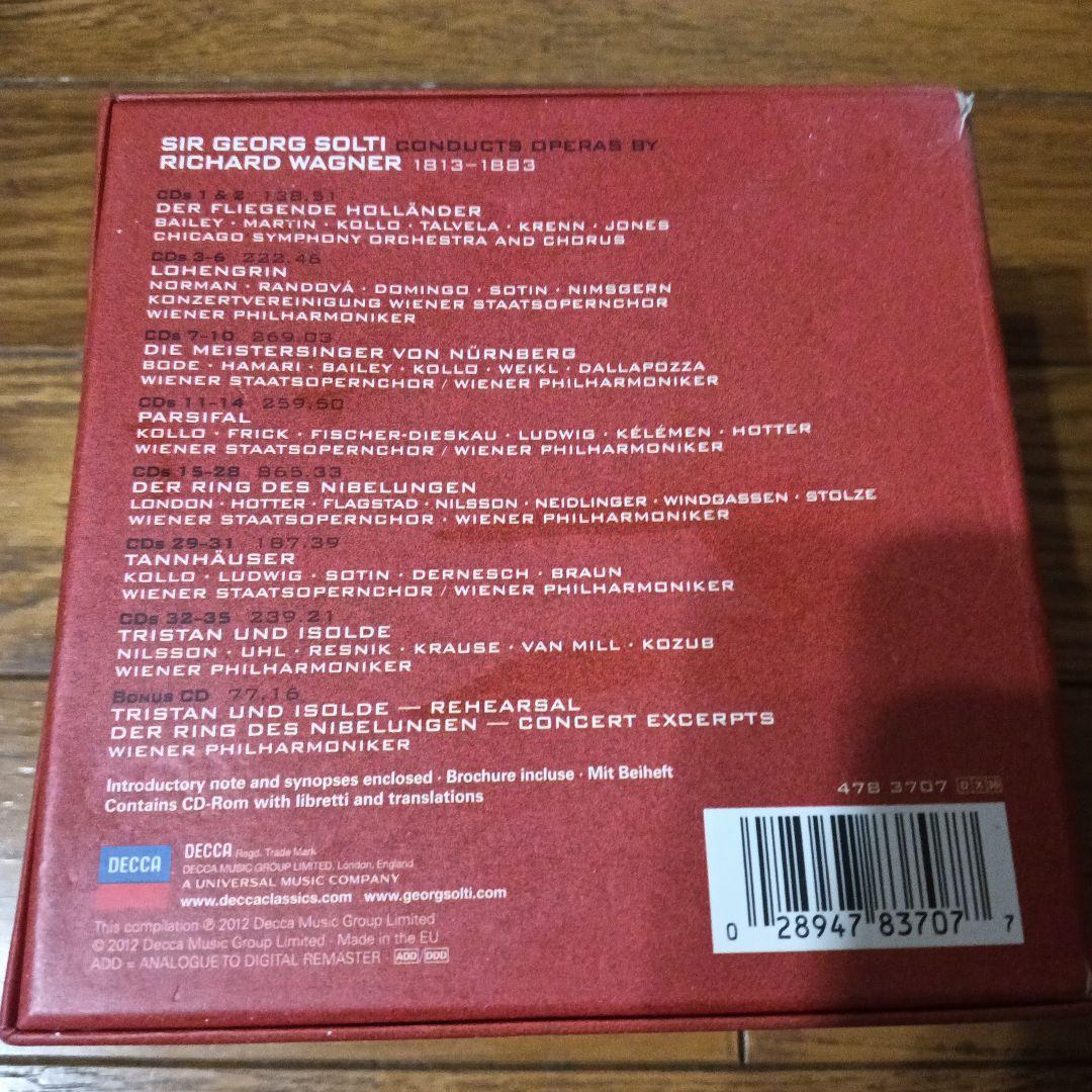 ショルティ指揮 / ワーグナー・オペラ・レコーディングズ［36CD］輸入盤