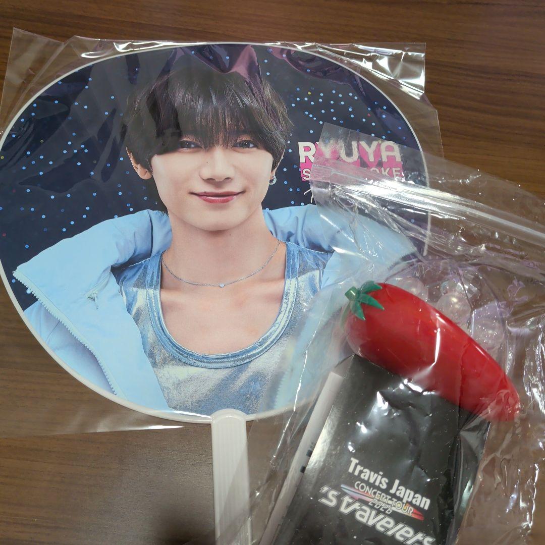 Travis Japan 2026 ペンライト 七五三掛龍也 うちわ セット - メルカリ