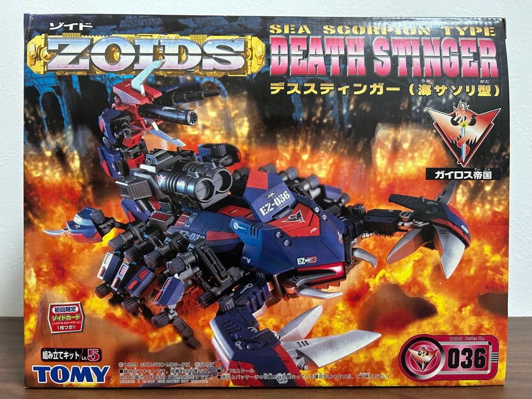 未開封未組立 ゾイド デススティンガー EZ-036 トミー EZ-036 デススティンガーZS (プラモデル) - ホビーサーチ ガンプラ他