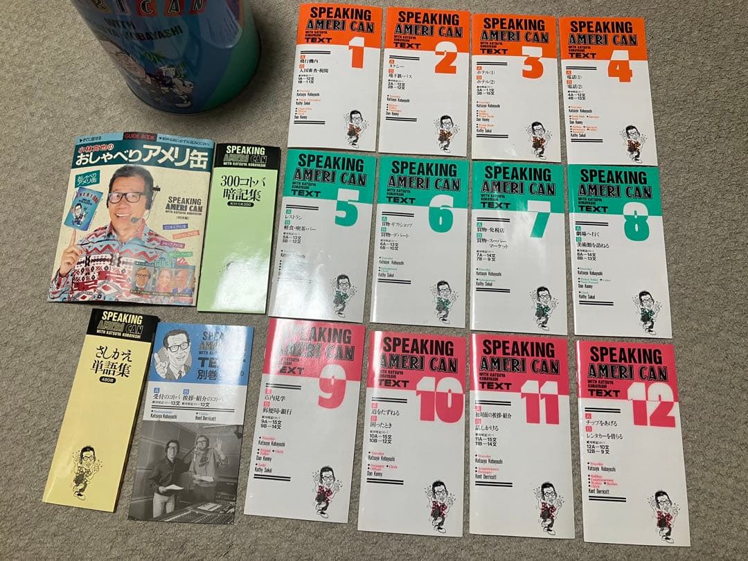 おしゃべりアメリ缶 英語 勉強 教材 暗記 CD - メルカリ