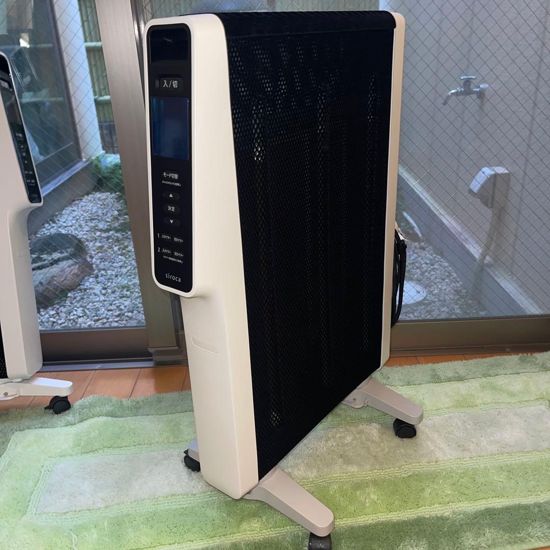 シロカ 赤外線ヒーター SN-M271 - メルカリ