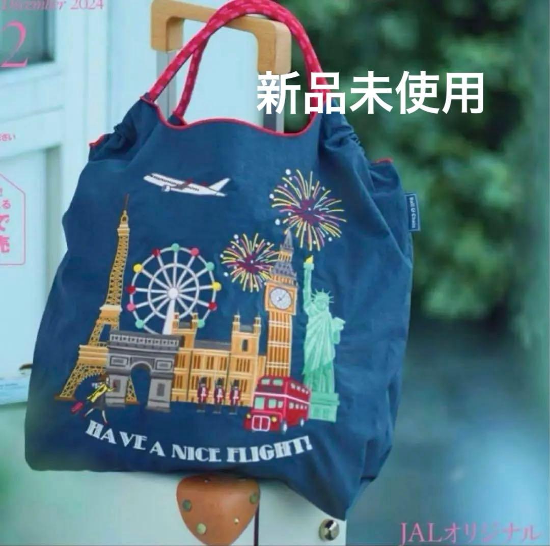 【新品未使用】ボールアンドチェーン JAL エコバッグ　ブルー JAL×Ball＆Chain】 好評につきJALとのコラボレーション第3弾が登場