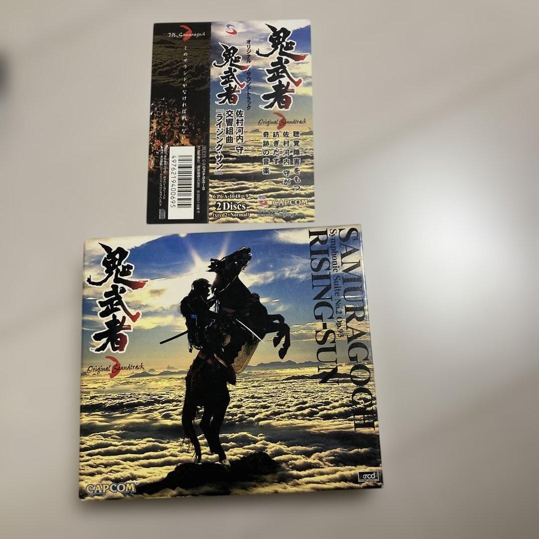鬼武者 オリジナル・サウンドトラック 「ライジングサン」 2 Discs 帯