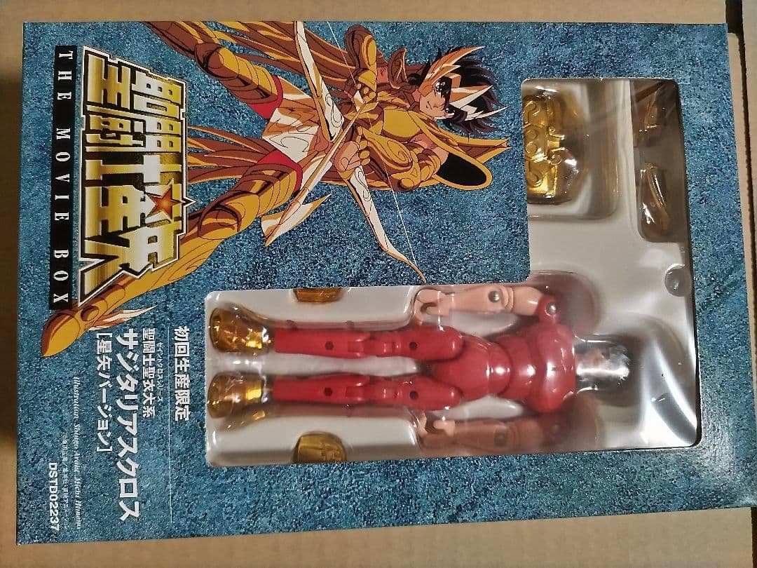 聖闘士星矢 THE MOVIE BOX - メルカリ