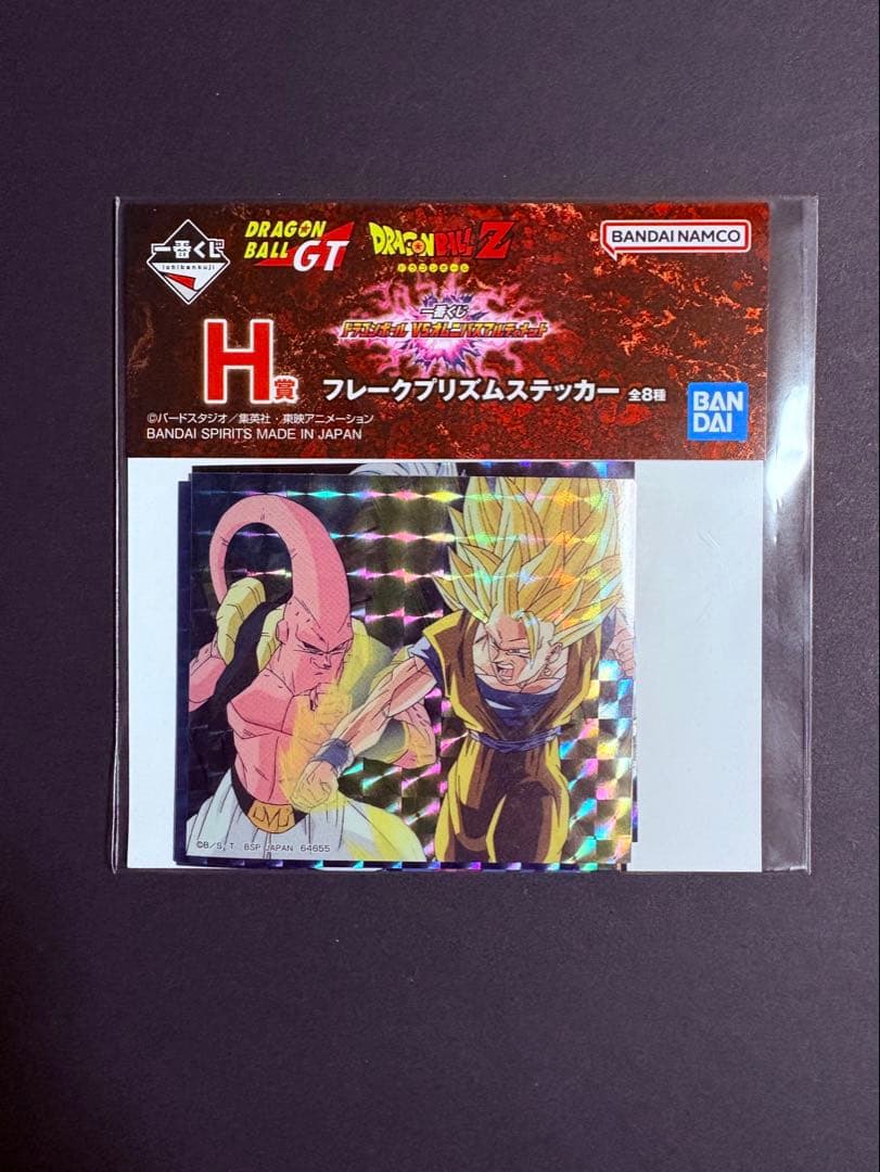 ドラゴンボール GT / Z フレークプリズムステッカー 1種 - メルカリ