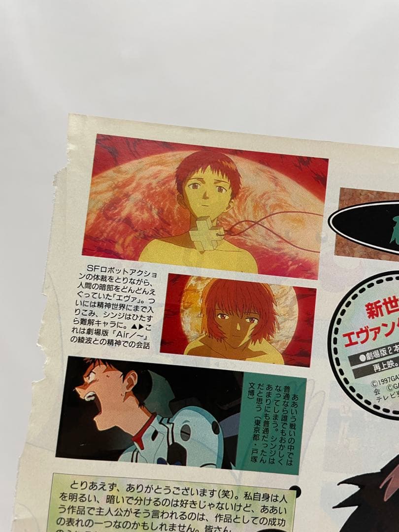 アニメ ポケモン 無印 描き下ろし イラスト サトシ カスミ アニメ