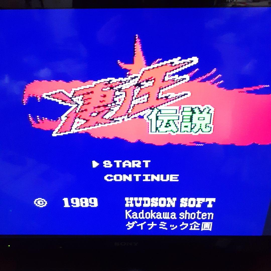 凄ノ王伝説 PCエンジン HuCARD - メルカリ