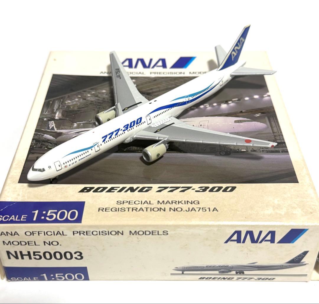 全日空商事 1/200 B777-300 ANA特別塗装 NH50003 - メルカリ
