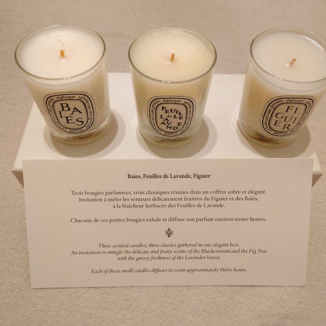 diptyque キャンドルセット 3個入り ディプティック キャンドル フレグランスキャンドル おしゃれ ベ