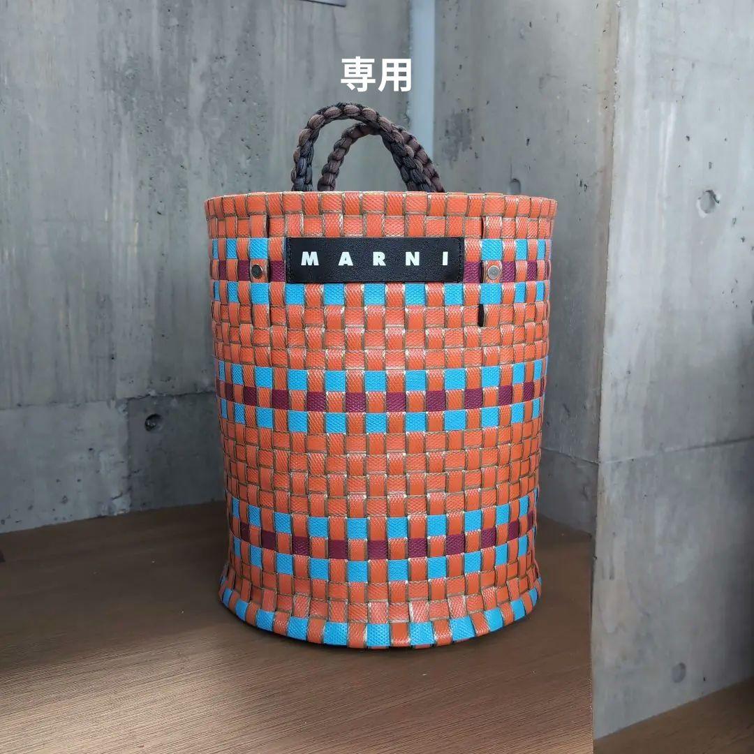 マルニマーケット　MARNI　ジャージーハンドルバケット/オレンジ MARNI（マルニ） バッグ ジャージーハンドル ピクニックバッグ MARNI