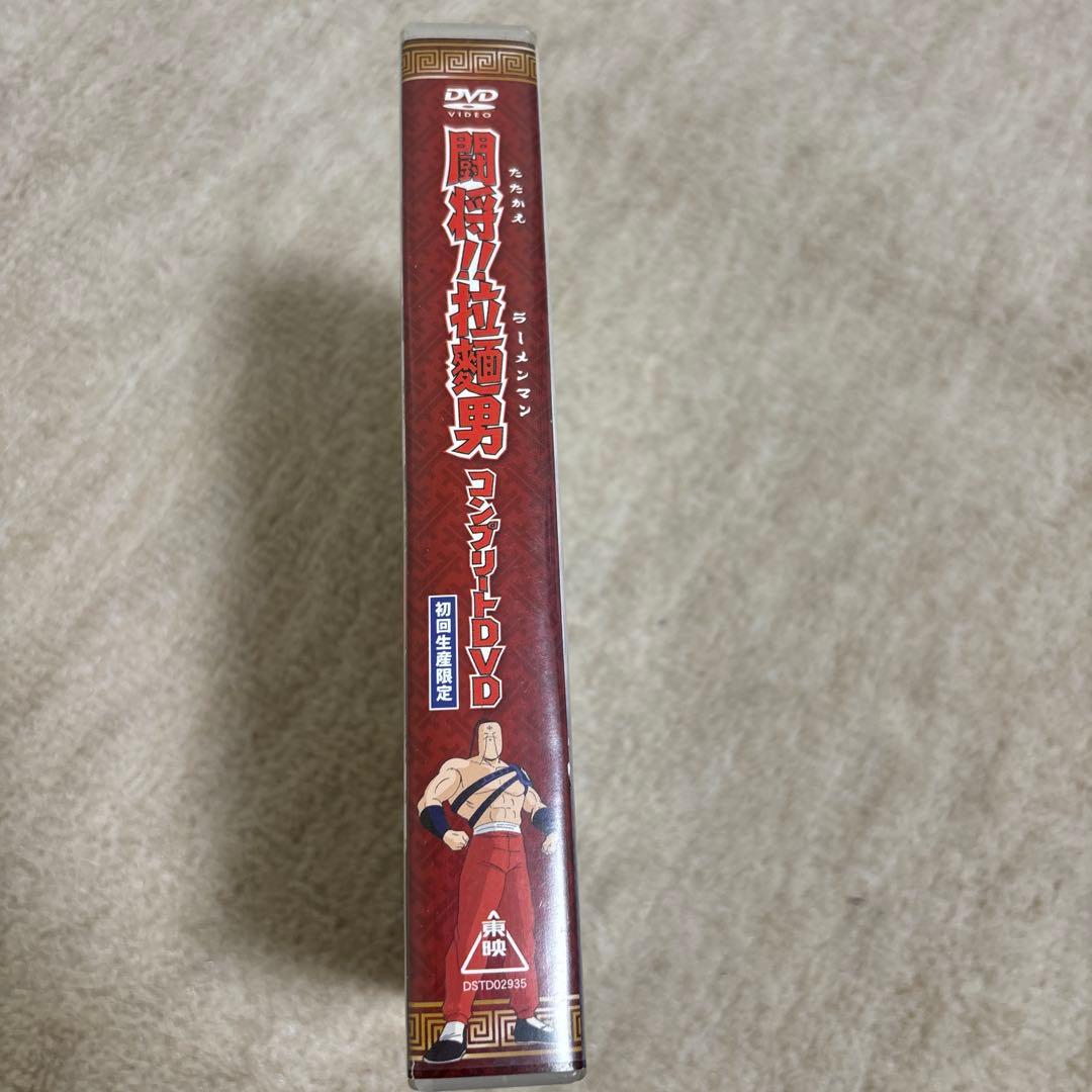 激レア】闘将!!拉麺男 たたかえ‼︎ラーメンマン コンプリートDVD