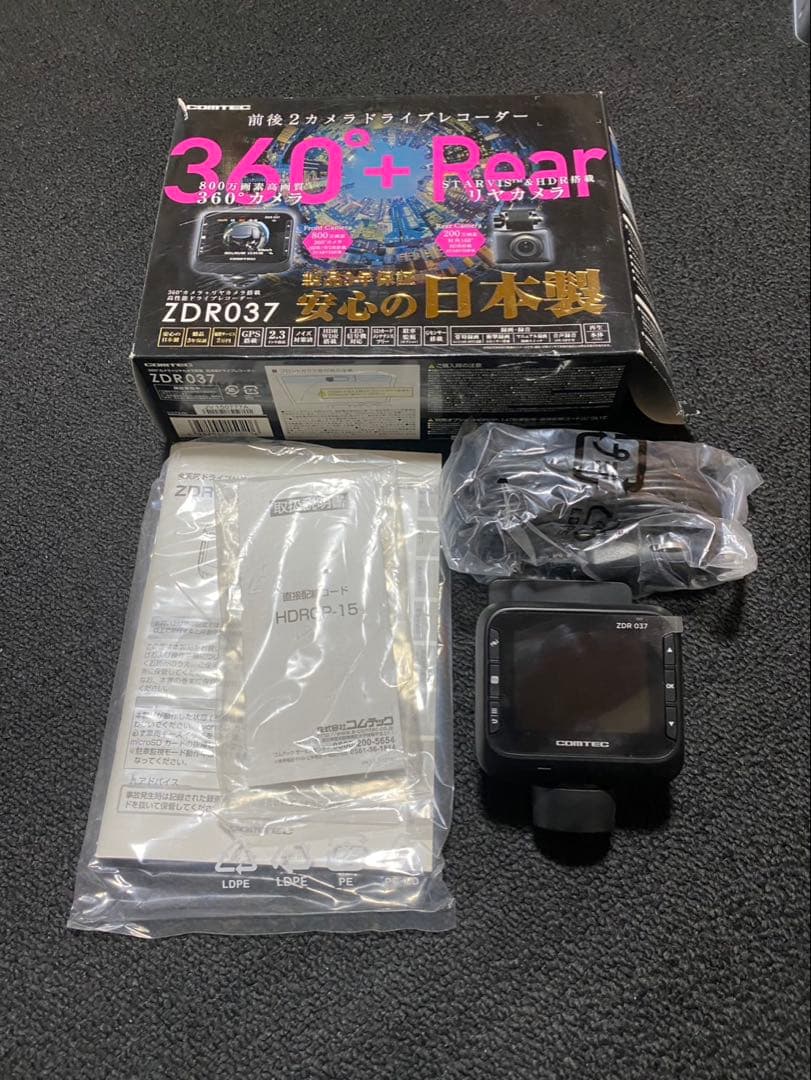 COMTEC ZDR037 360度ドライブレコーダー 美品 - メルカリ