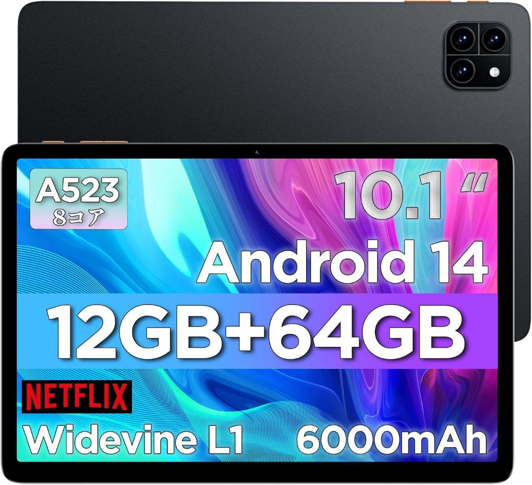 タブレット 10インチ Android 14 アンドロイド 顔認証 画面分割 Amazon.co.jp: タブレット 10インチ Wi-Fiモデル - アンドロイド