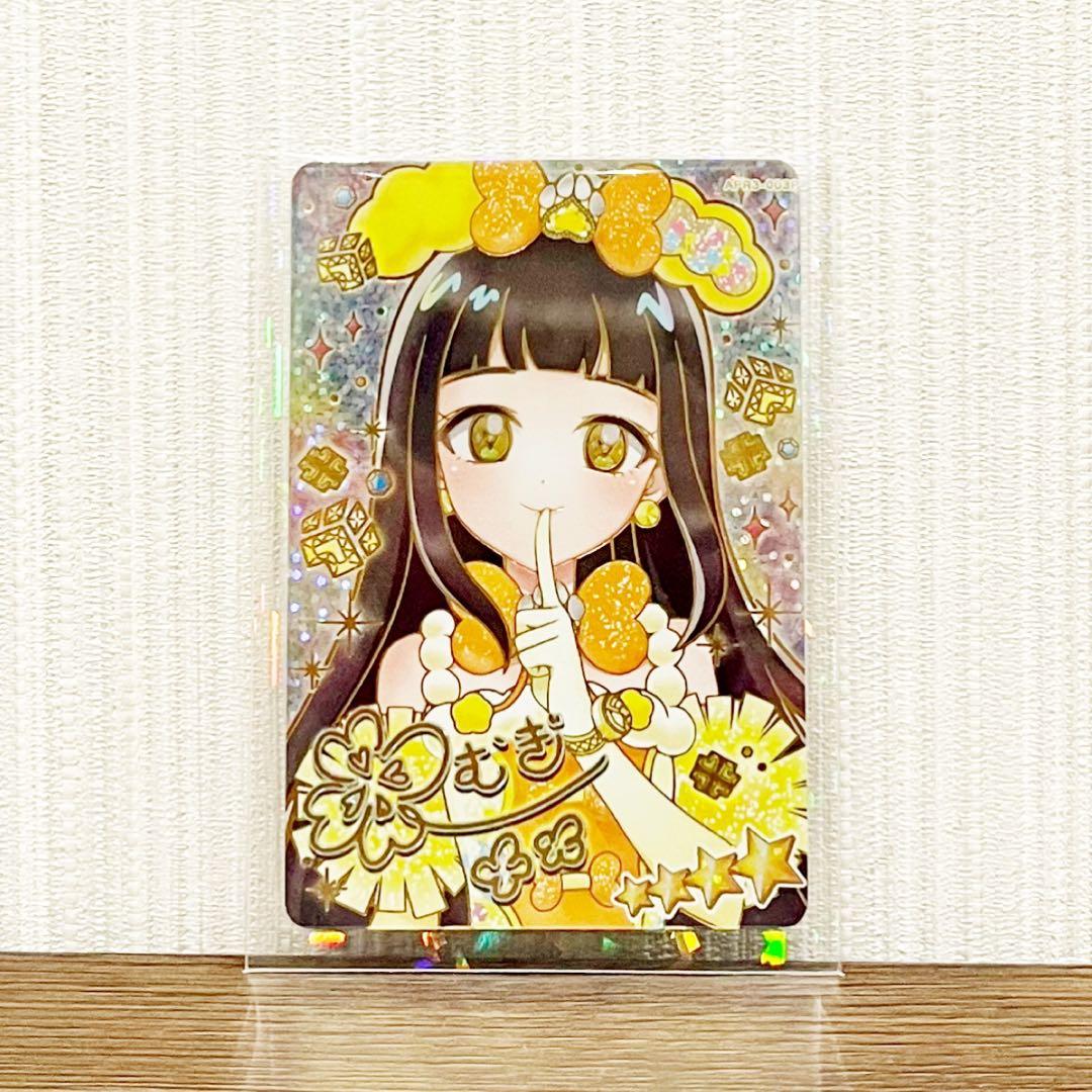 アイプリ アニマルバズリウムプードルイエロー つむぎ サイン - メルカリ