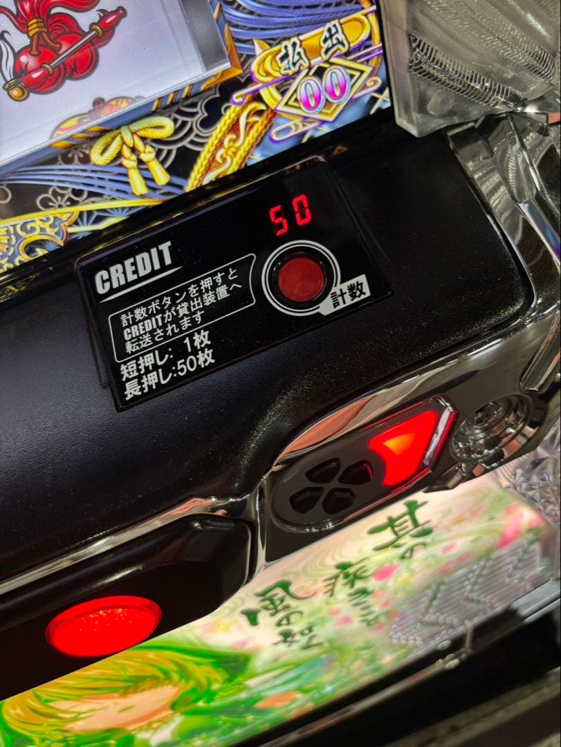 SDR様専用【L戦国乙女4S3】すぐに遊べる‼️