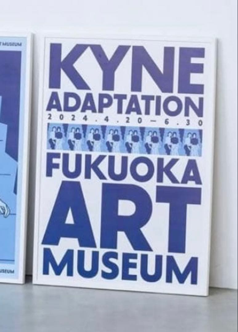 KYNE ADAPTATION 福岡アートミュージアム ポスター KYNE – Adaptation exhibition, poster, catalog - Fonts In Use