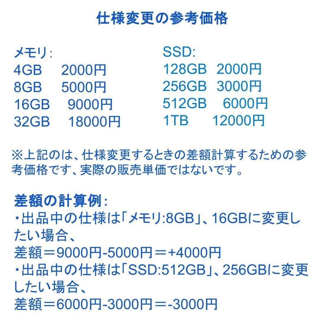 T013 【美品】15.6型/i3第6世代/8GB/256GB/DVD-RW 6