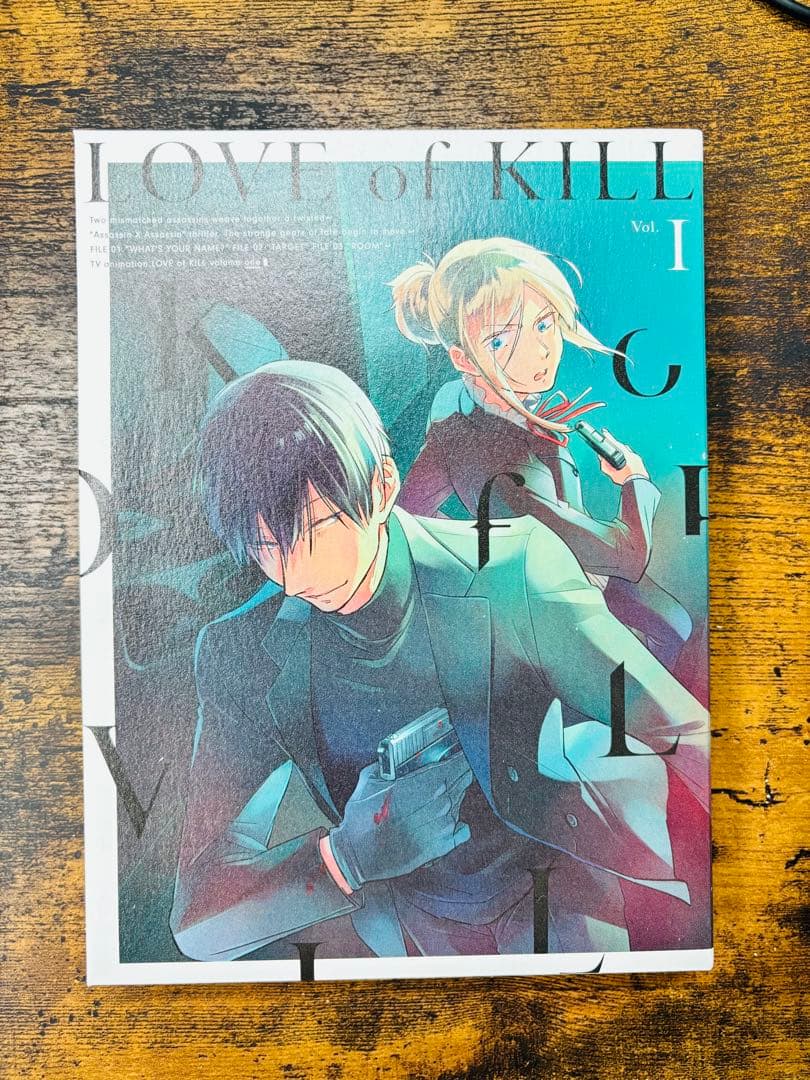 【初回生産版】殺し愛 DVD 全4巻セット